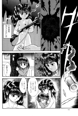 Page 54 of Waremekko Club