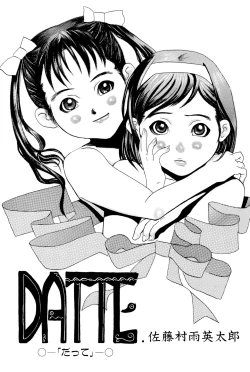 Page 57 of Waremekko Club