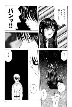 Page 89 of Waremekko Club