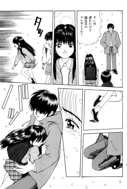 Page 95 of Waremekko Club