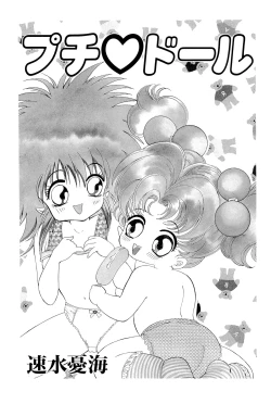 Page 97 of Waremekko Club