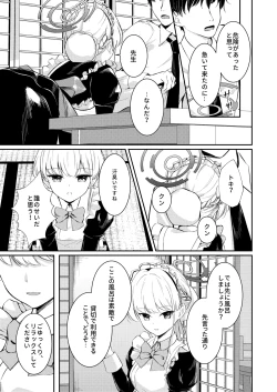 Page 5 of Dokusenyoku