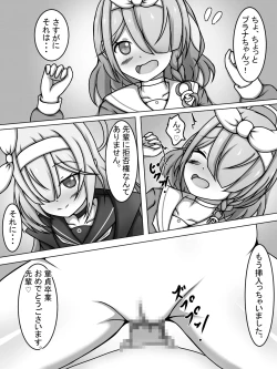 Page 12 of Futanari Arona to Plana-chan