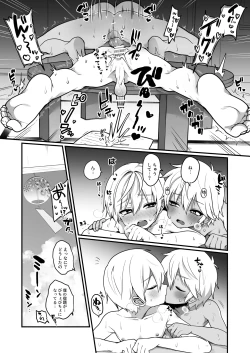 Page 48 of Shien saito no manga matome hon no matome