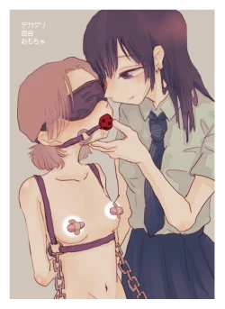 Page 1 of 大阴蒂百合玩具