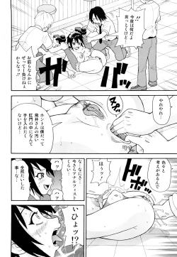 Page 85 of Monzetsu! Explosion+