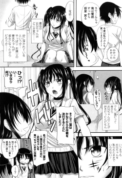 Page 128 of Sisters Ecchi - Sex with sister