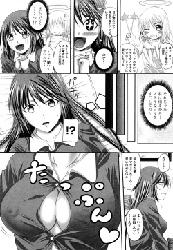 Page 170 of Sisters Ecchi - Sex with sister