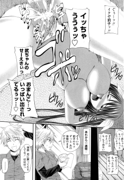 Page 184 of Sisters Ecchi - Sex with sister