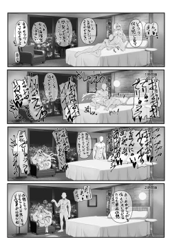 Page 5 of P-22  Harpyia