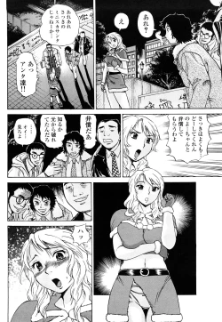 Page 123 of Naburare BODY