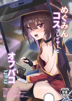 Page 1 of Megumin Cosplayer to Off-Pako Gokko
