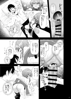 Page 23 of Megumin Cosplayer to Off-Pako Gokko