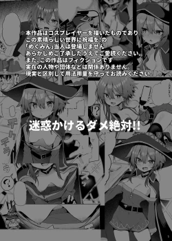 Page 3 of Megumin Cosplayer to Off-Pako Gokko