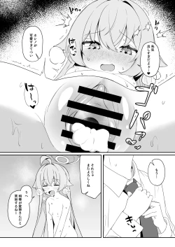 Page 13 of Tadareta Hero Seikatsu