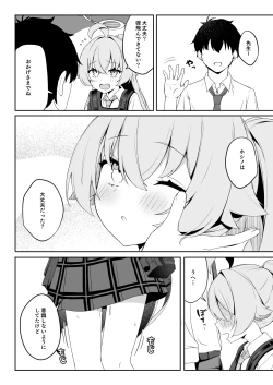 Page 4 of Tadareta Hero Seikatsu