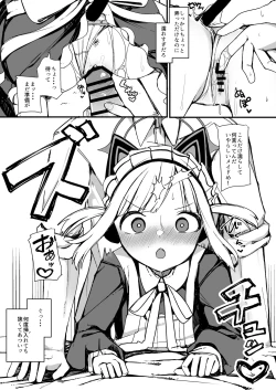 Page 21 of Momoi ni Yokujou Suru Wake ga!