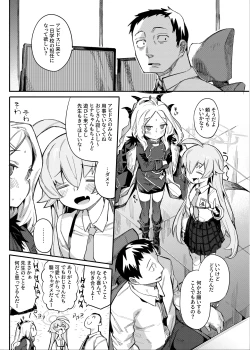 Page 2 of HoshiHina o Ikaga desu ka?