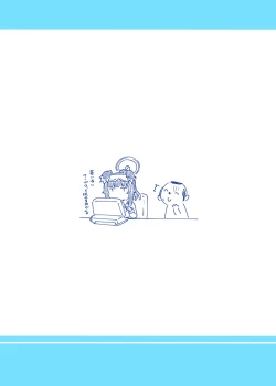 Page 28 of Nekozuka Hibiki wa Yakudachitai