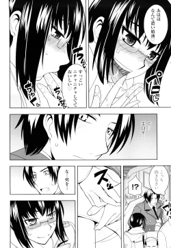 Page 121 of Milky Queen