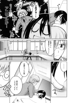 Page 146 of Milky Queen