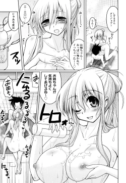 Page 180 of Milky Queen