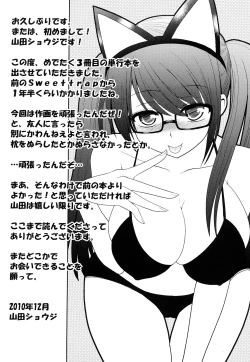 Page 200 of Milky Queen