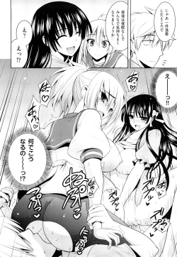 Page 55 of Milky Queen