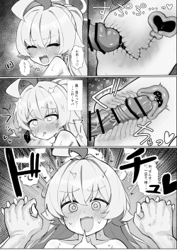 Page 10 of Hoshino Ochiru