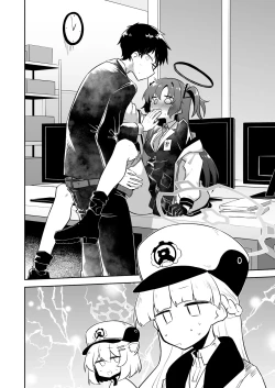 Page 6 of Sirius, Futari 227-gou Tokubetsu Class Hen Gekan