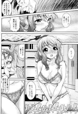 Page 31 of Inchiki G-Men