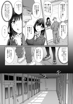 Page 12 of Toshoshitsu no Kanojo Soushuuhen
