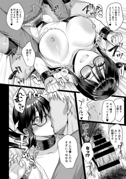 Page 163 of Toshoshitsu no Kanojo Soushuuhen