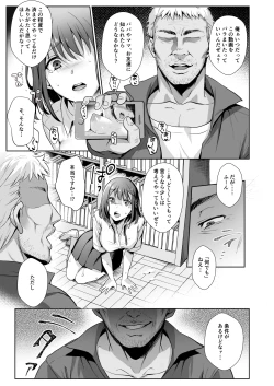Page 40 of Toshoshitsu no Kanojo Soushuuhen