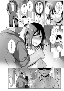 Page 51 of Toshoshitsu no Kanojo Soushuuhen