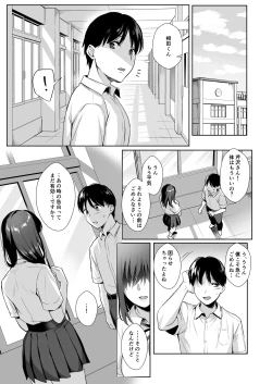 Page 62 of Toshoshitsu no Kanojo Soushuuhen