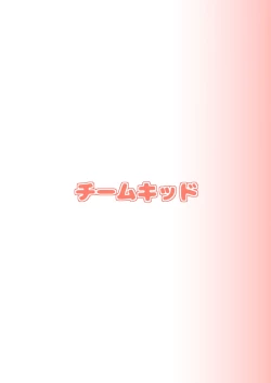 Page 26 of Pinsaro Landosol 2