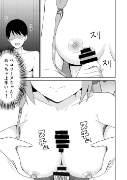 Page 8 of Pinsaro Landosol 2