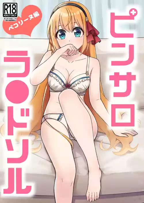 Download Pinsaro Landosol 2