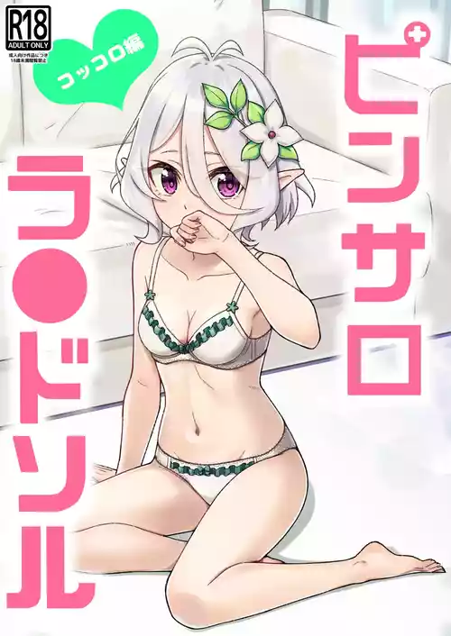 Download Pinsaro Landosol