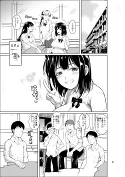 Page 2 of Bocchi no Mob 5 Yuutousei ga Bloomer de Semete Kita