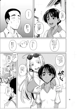 Page 4 of Ryuugakuseiryou no Oshigoto 2