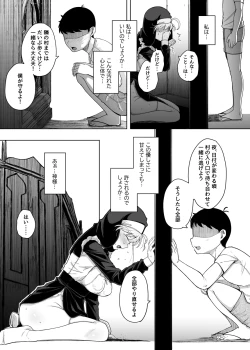 Page 43 of Zange Ana 5