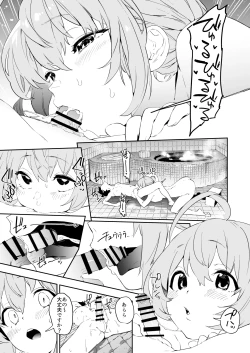 Page 42 of Camrism no PriConne Soushuuhen