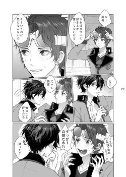 Page 28 of Maso to Nakimushi