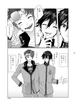 Page 30 of Maso to Nakimushi