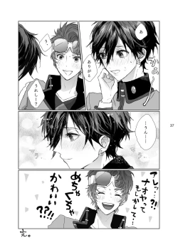 Page 32 of Maso to Nakimushi