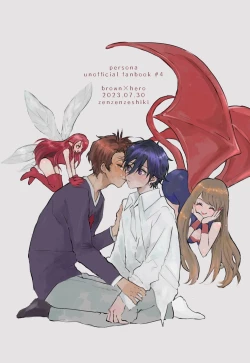 Page 33 of Maso to Nakimushi