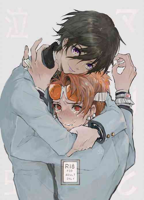 Download Maso to Nakimushi