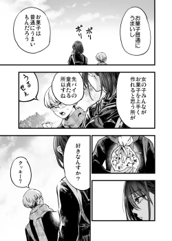 Page 11 of Futari ga Shiawase ni Natteiku Sugata o Miru Kurai nara Shinda Hou ga Ii.